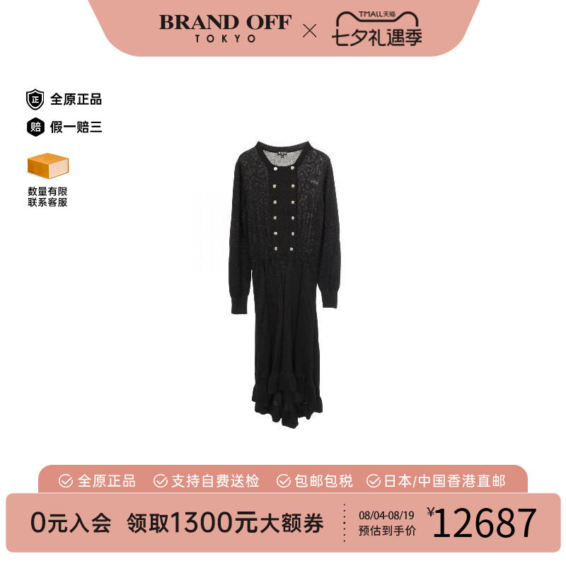 中古Chanel香奈儿上衣レディース