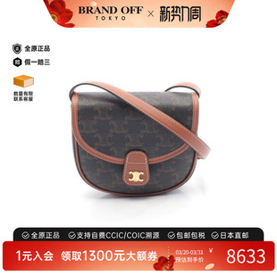 中古Celine赛琳女包A级95新Triomphe凯旋门老花斜挎包