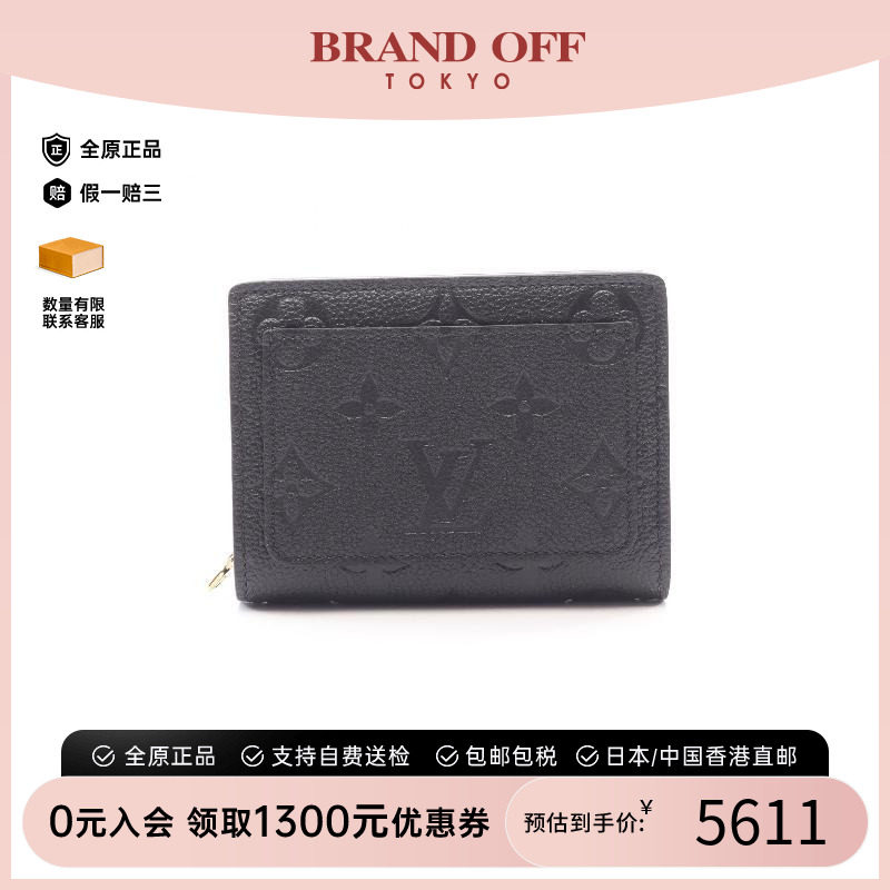 中古LV路易威登短钱包レディース