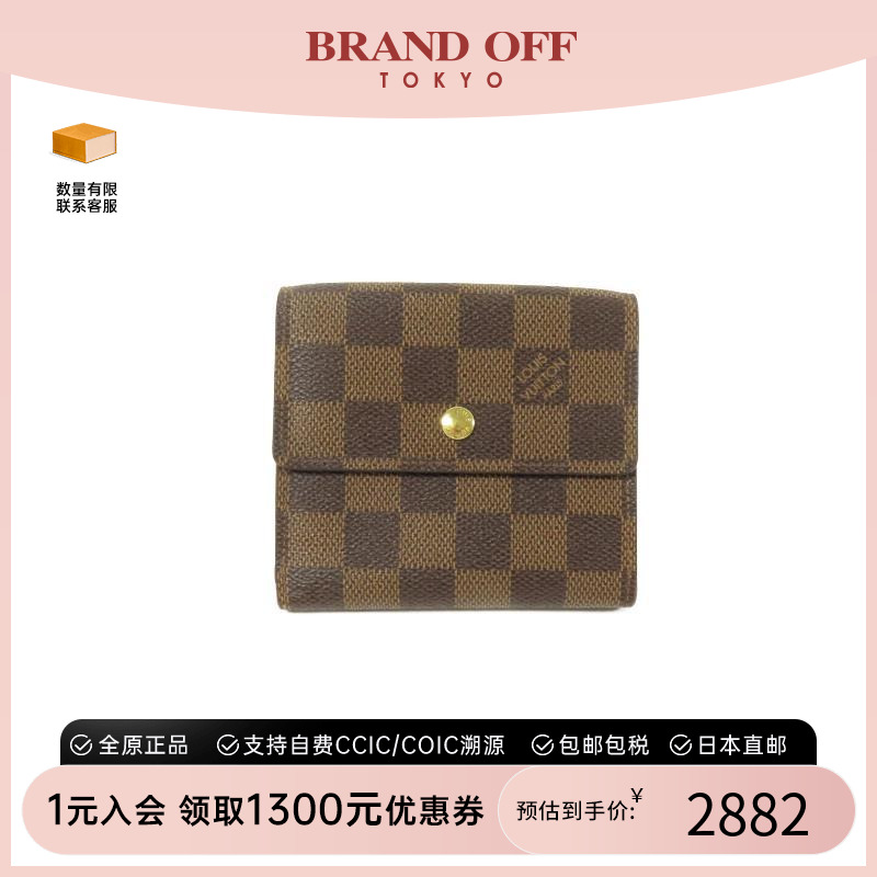 中古LV路易威登短钱包レディース
