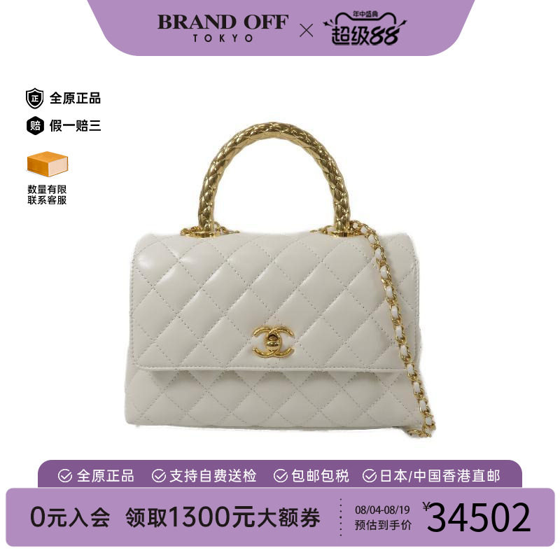 中古Chanel香奈儿斜挎包