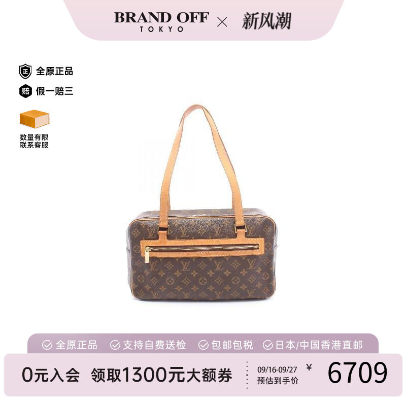 中古LV路易威登单肩包レディース