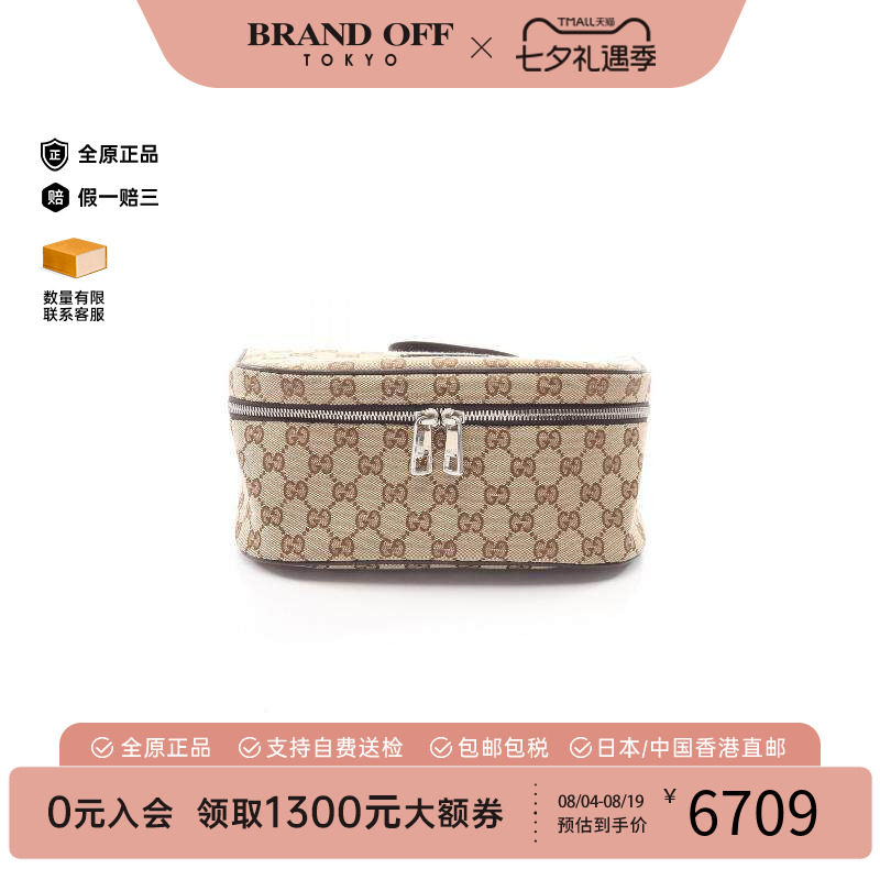 中古Gucci古驰腰包レディース