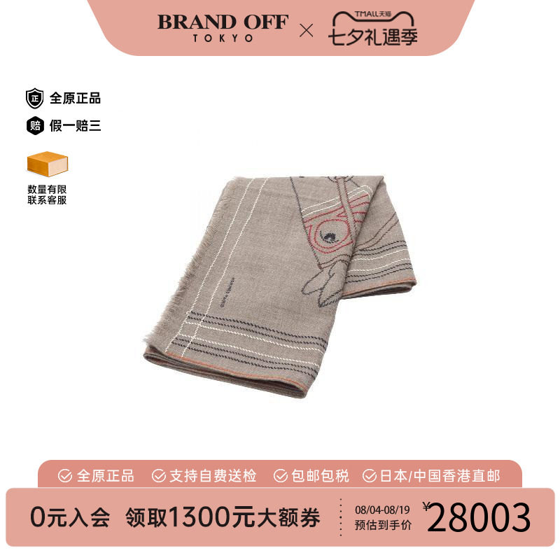 中古Hermes爱马仕围巾/丝巾