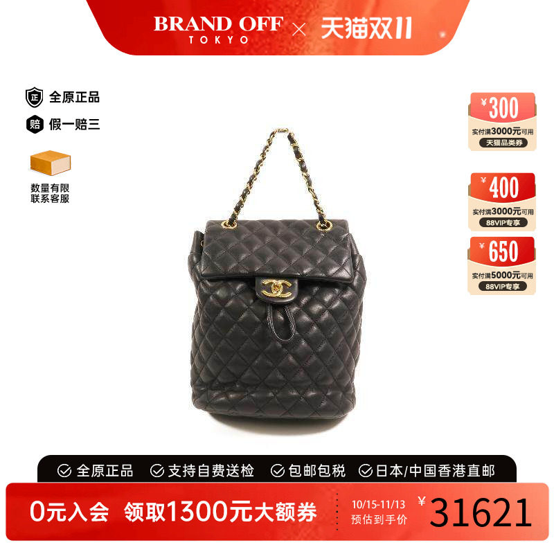 中古二奢Chanel香奈儿包95新rucksack背包旅行背包双肩包双肩包