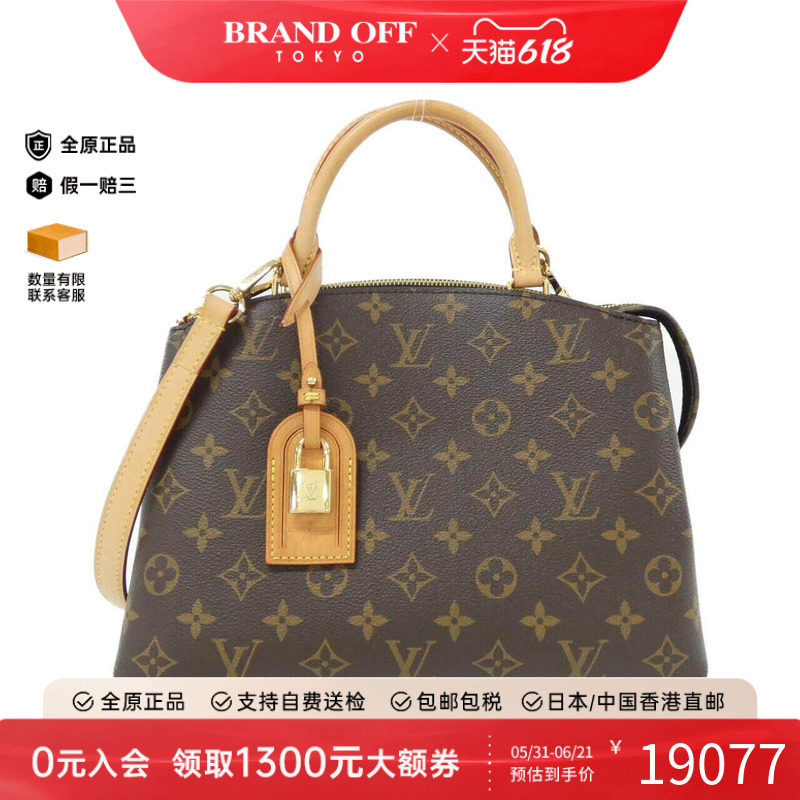 中古LV路易威登女包A级95新 Petit Palais蒙田包老花手提斜挎包