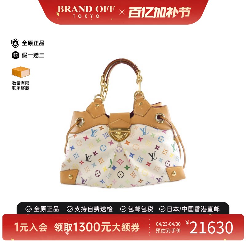 中古LV路易威登女包B级9新Ursula白三彩手提单肩包正品BRANDOFF