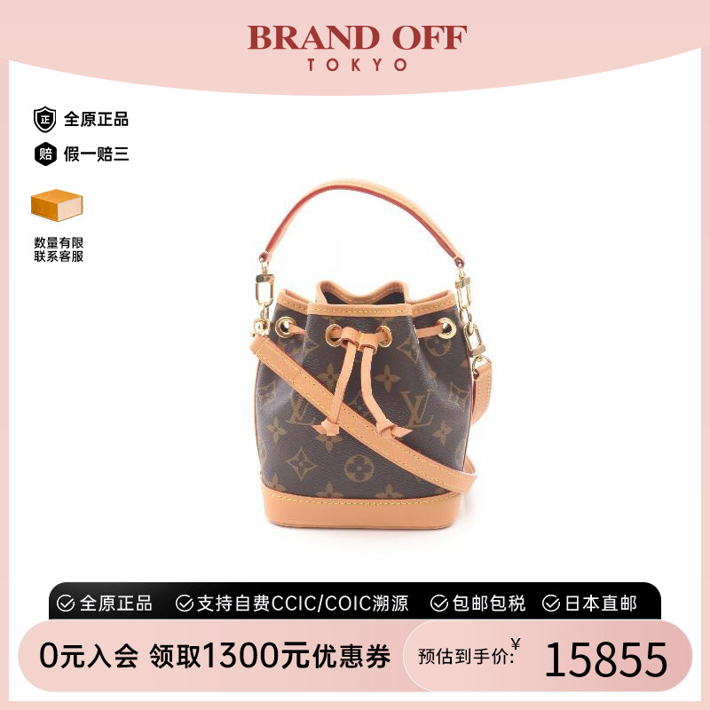 中古LV路易威登斜挎包レディース