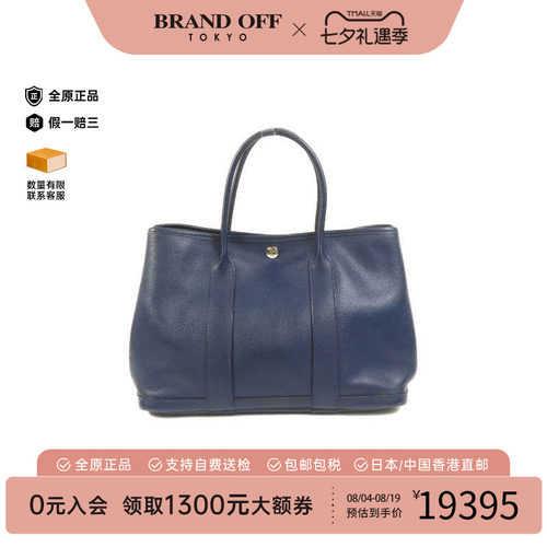 中古Hermes爱马仕托特包
