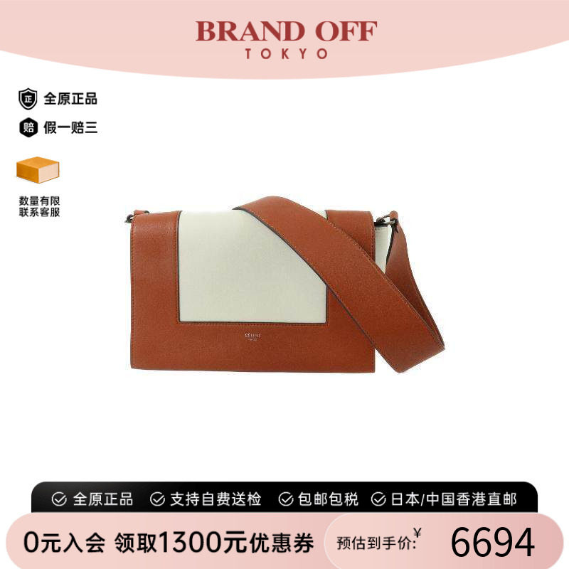 中古Celine赛琳单肩包レディース
