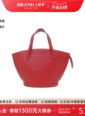 中古LV路易威登女包A级Saint Jacques水波纹手提包BRANDOFF正品