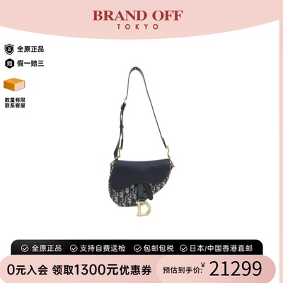 中古DIOR迪奥SaddleMini-斜挎包