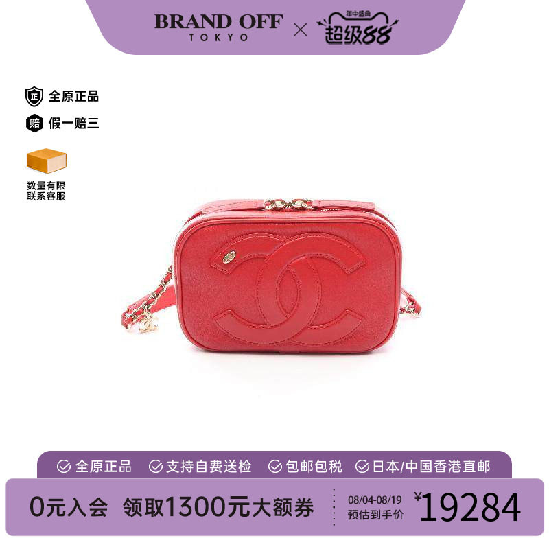 中古Chanel香奈儿腰包レディース
