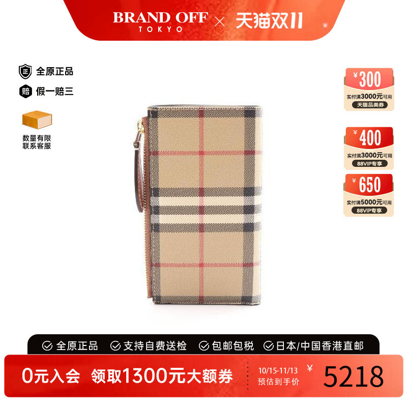 中古Burberry博柏利短钱包