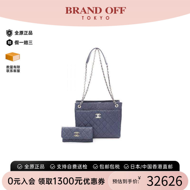 中古Chanel香奈儿单肩包