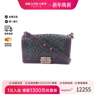 中古Chanel香奈儿女包C级85新Boy 25牛皮斜挎包蓝色