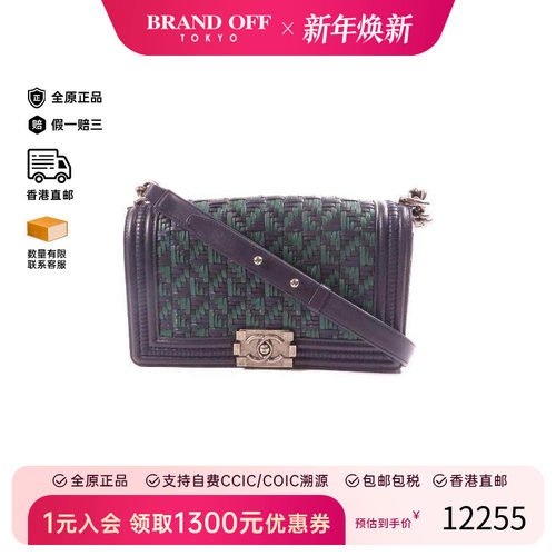 中古Chanel香奈儿斜挎包