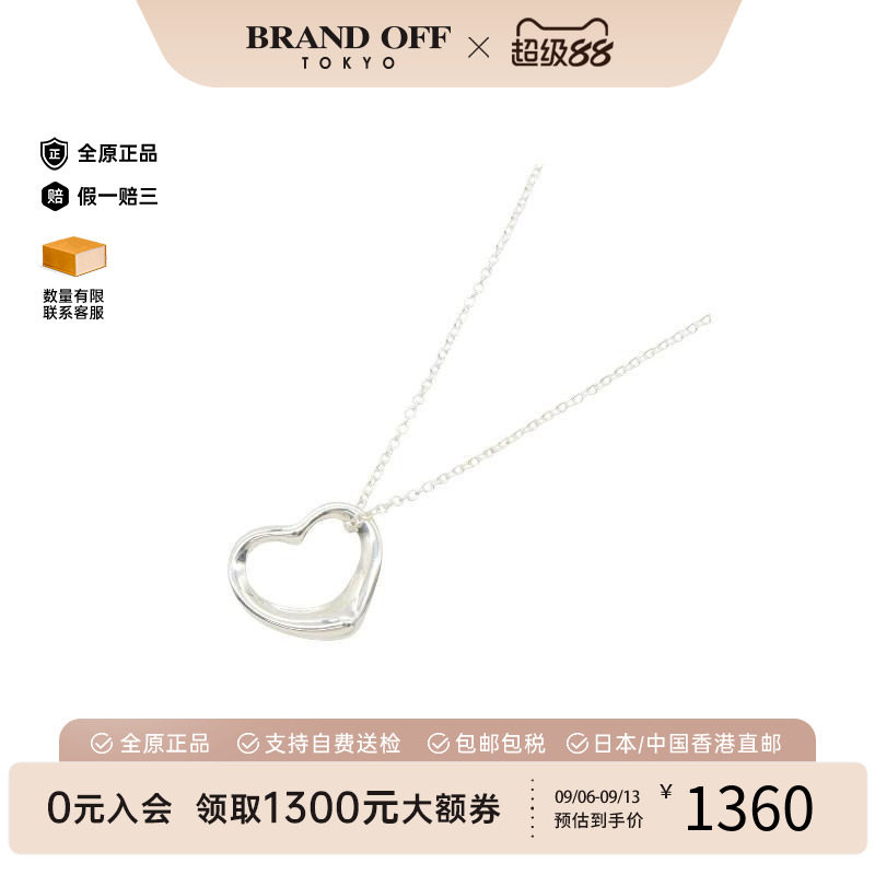 中古Tiffany&Co蒂芙尼项链