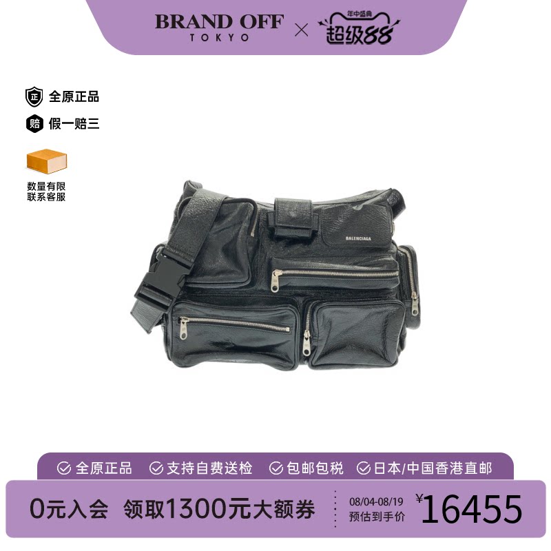 中古Balenciaga巴黎世家女包