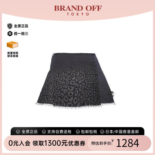 中古Gucci古驰围巾/丝巾