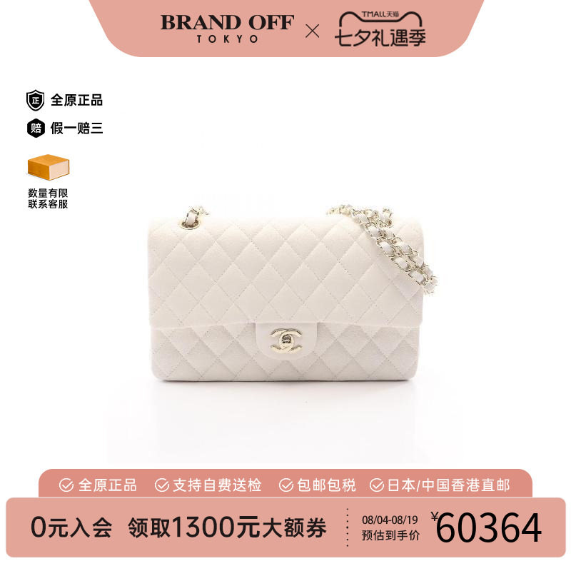 中古Chanel香奈儿单肩包