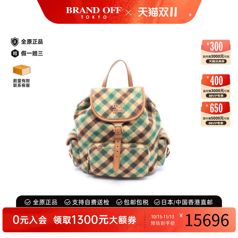 日本中古奢侈品Miu Miu缪缪女包99新背包帆布背包双肩包 Vintage