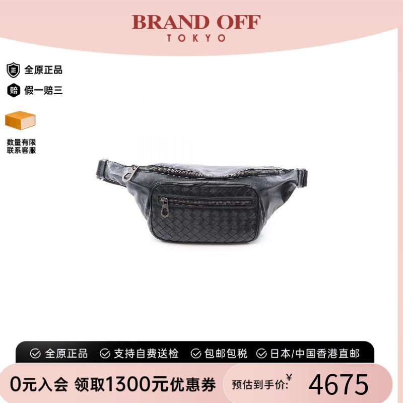 中古BottegaVeneta葆蝶家腰包