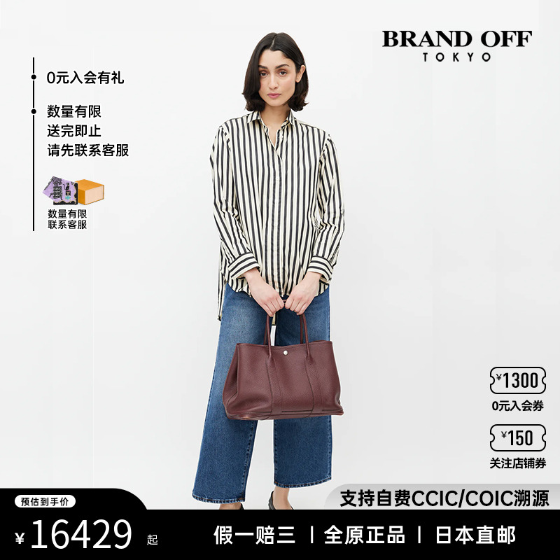 中古Hermes女包手提包brandoff