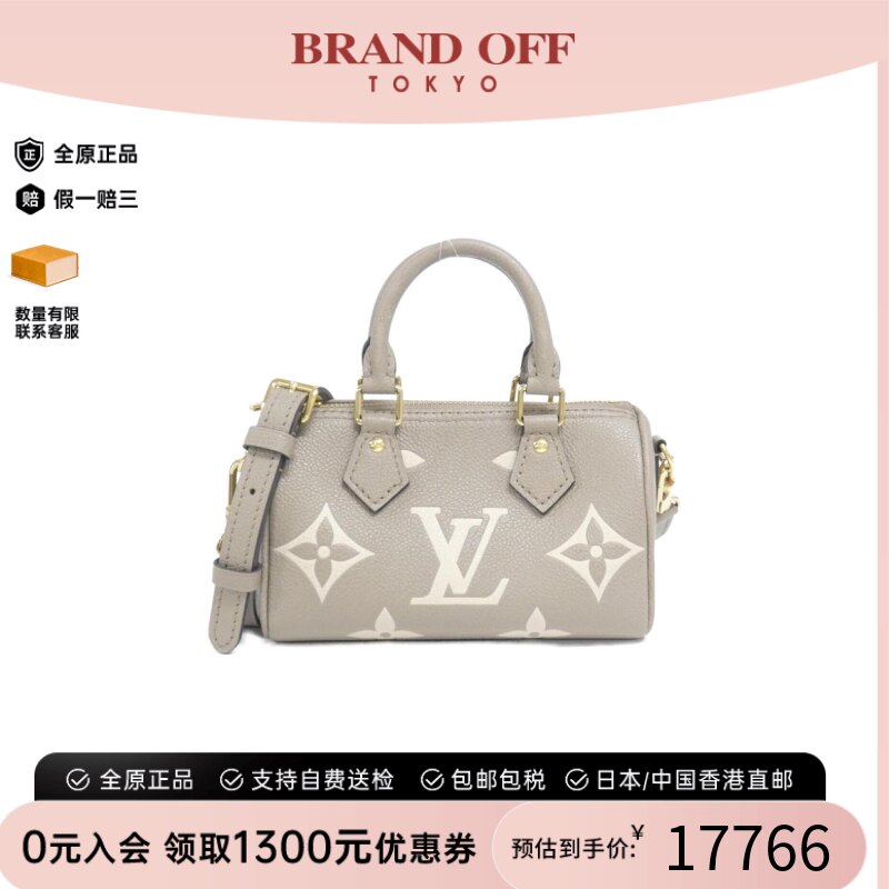 中古LV路易威登手提包