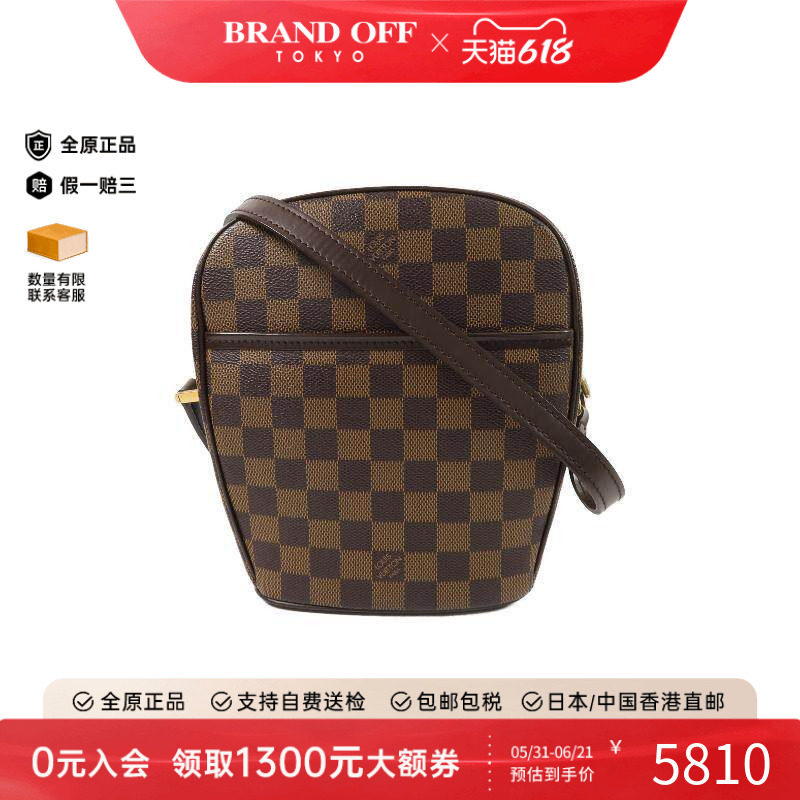 中古LV路易威登女包A级95新Ipanema PM酒壶包涂层/防水帆布斜挎包