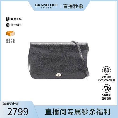 中古Dior迪奥斜挎包レディース