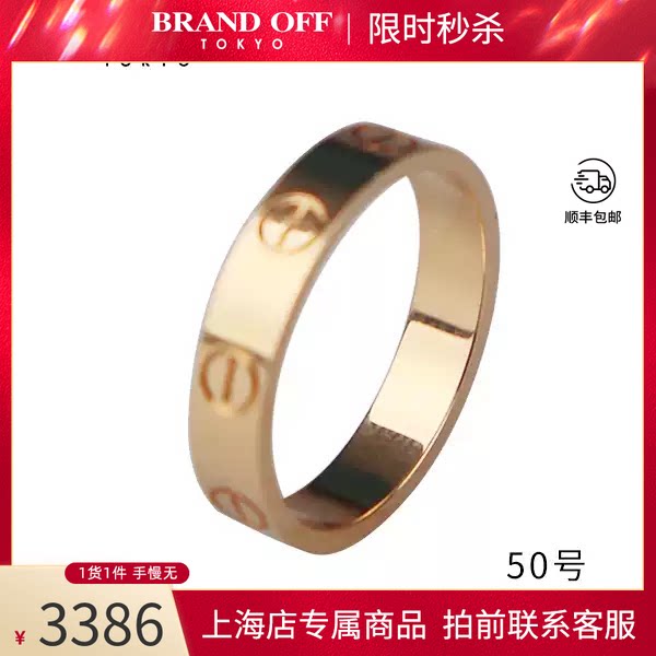 Cartier(卡地亚)LOVE结婚对戒
