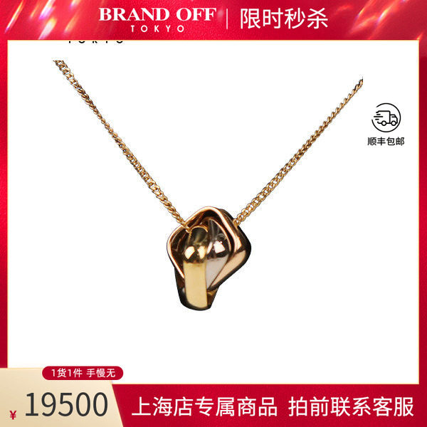 「9.5新」Cartier(卡地亚)TRINITY灵动三环项链750三色金50cm