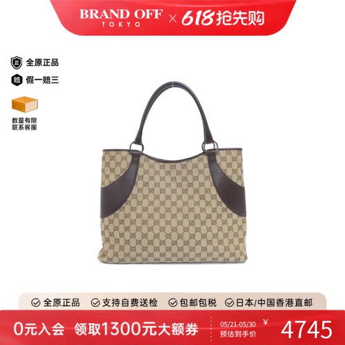 中古GUCCI古驰手提包女包