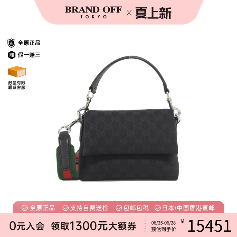 中古GUCCI古驰Bag斜挎女包