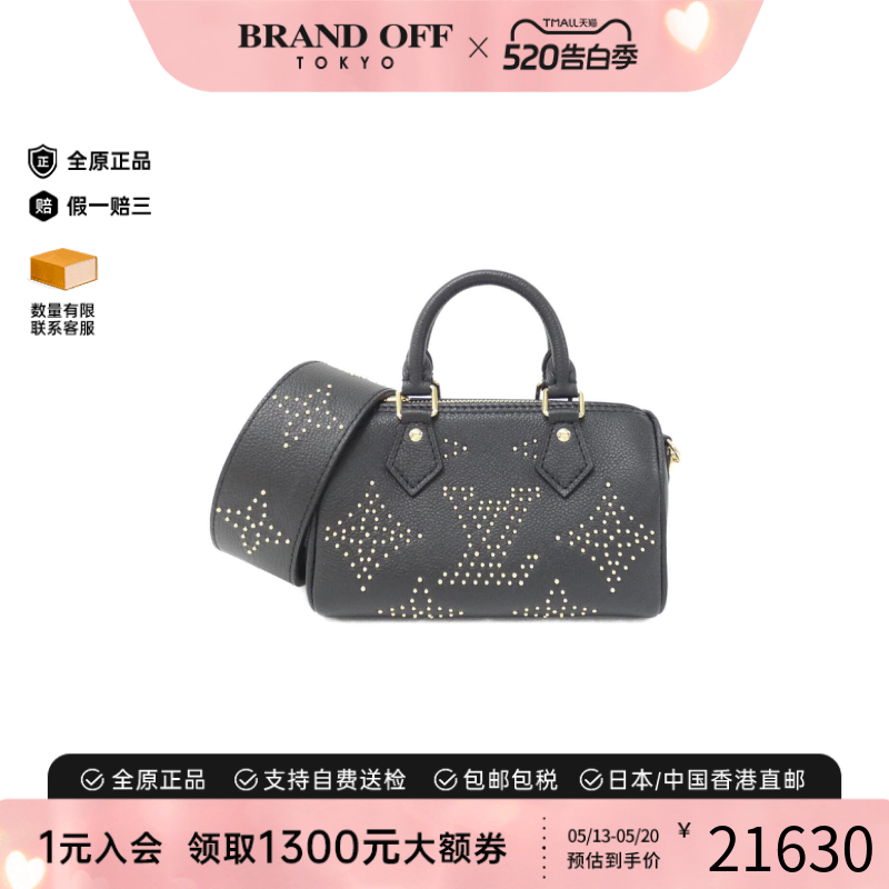 中古LV路易威登女包A级95新(Studs) Nano Speedy波士顿手提斜挎包