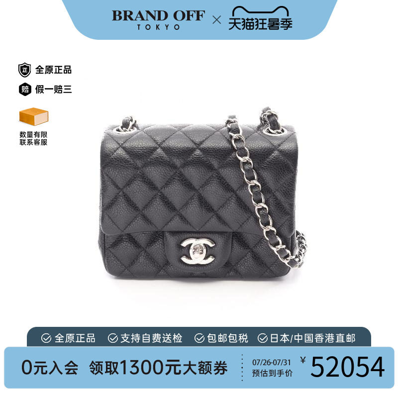 中古Chanel香奈儿单肩包