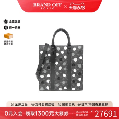 中古LV路易威登女包A级95新 Sac Plat老花斜挎包正品时尚BRANDOFF