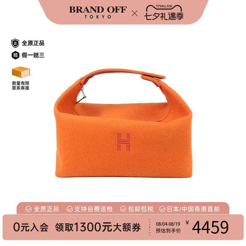 中古Hermes爱马仕手提包