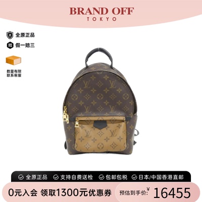 中古LV路易威登双肩包A级95新 Reverse Palm Springs 老花双肩包