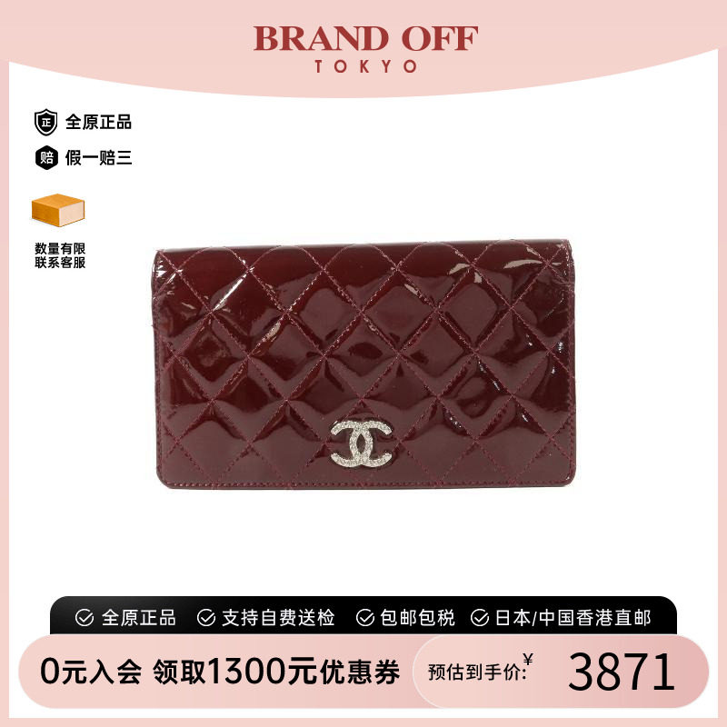 中古Chanel香奈儿长钱包