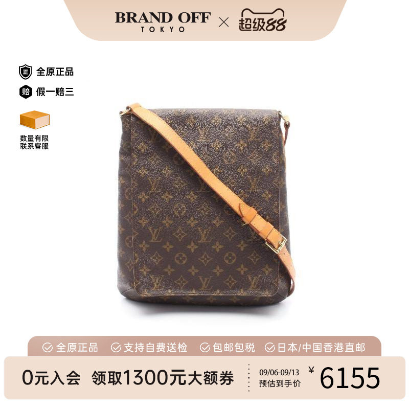 中古LV路易威登斜挎包レディース