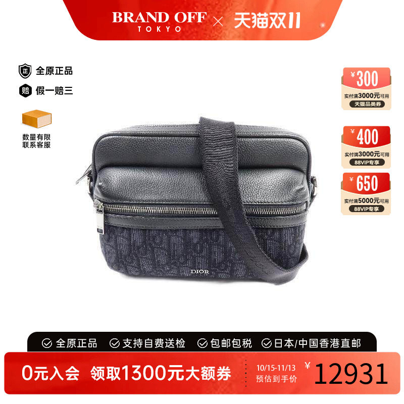 中古Dior迪奥斜挎包レディース