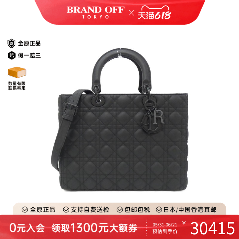 中古DIOR迪奥戴妃包女包
