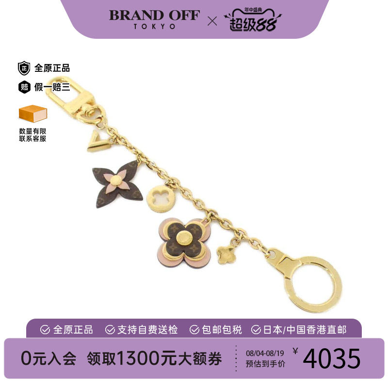 中古LV路易威登A级95新 Bijoux Sac Chene Blooming钥匙坠M63086