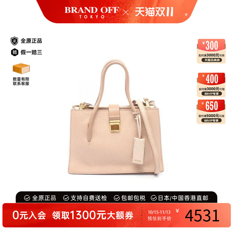 中古MiuMiu缪缪斜挎包