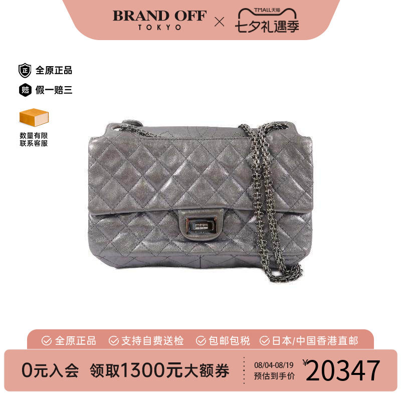 中古Chanel香奈儿斜挎包