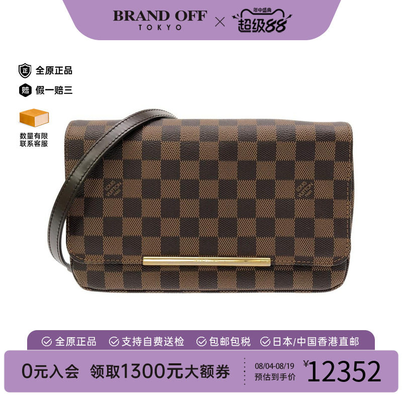 中古LV路易威登Hoxton棋盘格女包