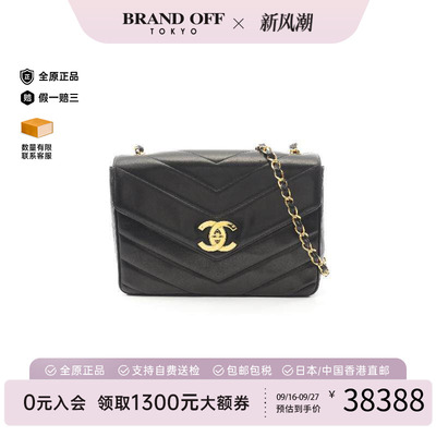 中古Chanel香奈儿斜挎包