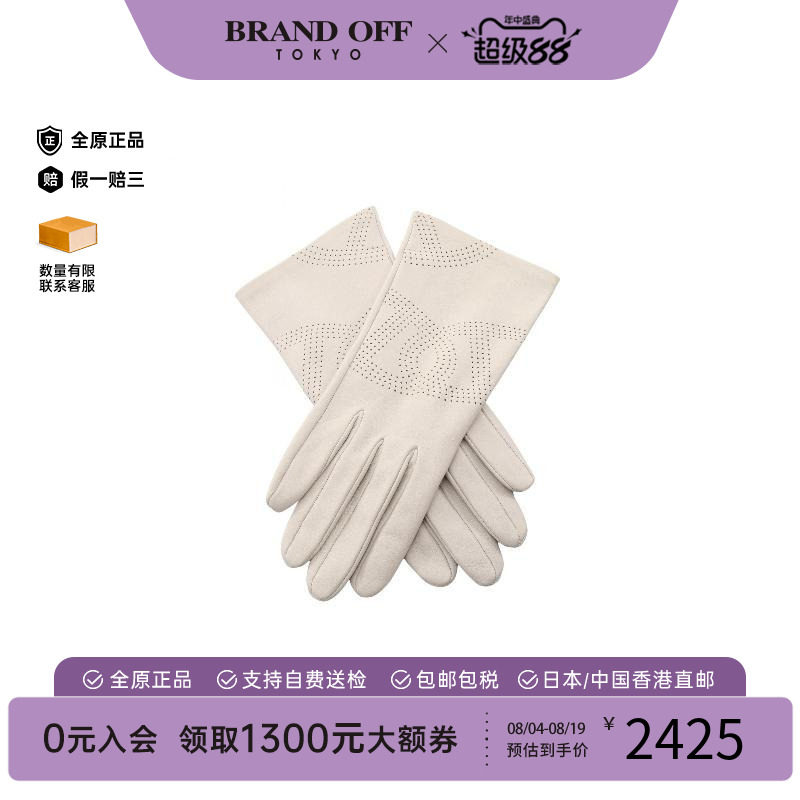 中古Hermes爱马仕其他